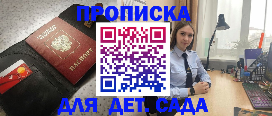 временная регистрация недорого в ХМАО