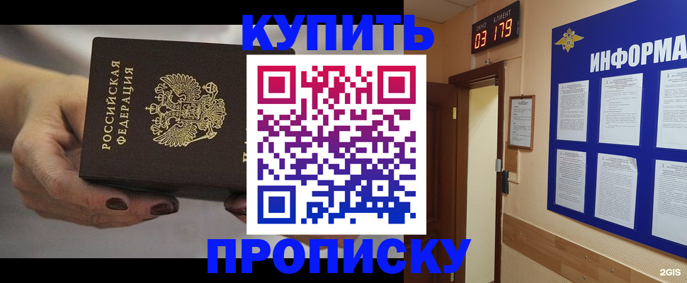 миграционный учет в ХМАО